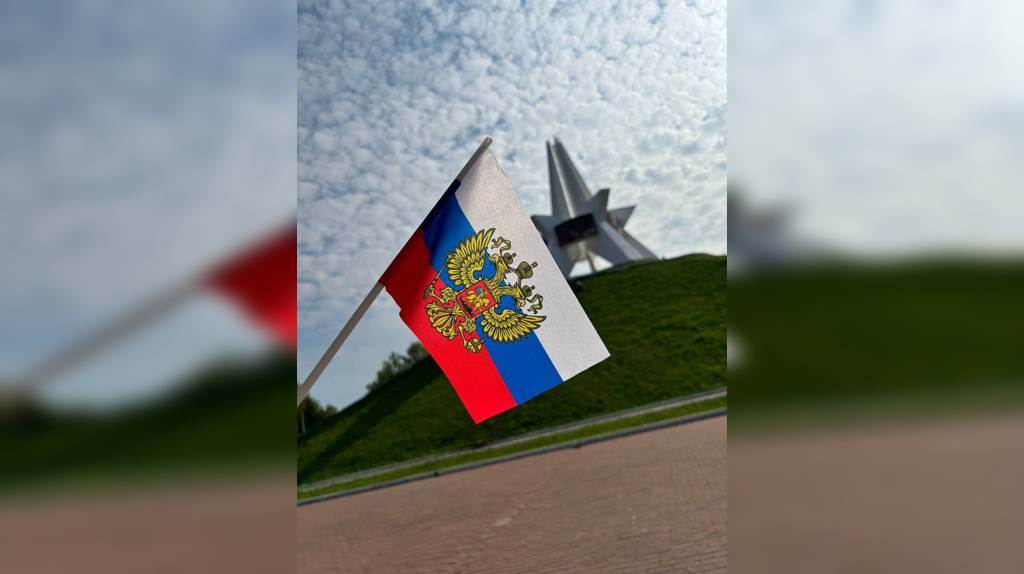 В Брянске прошла акция «Один флаг – одна страна!»