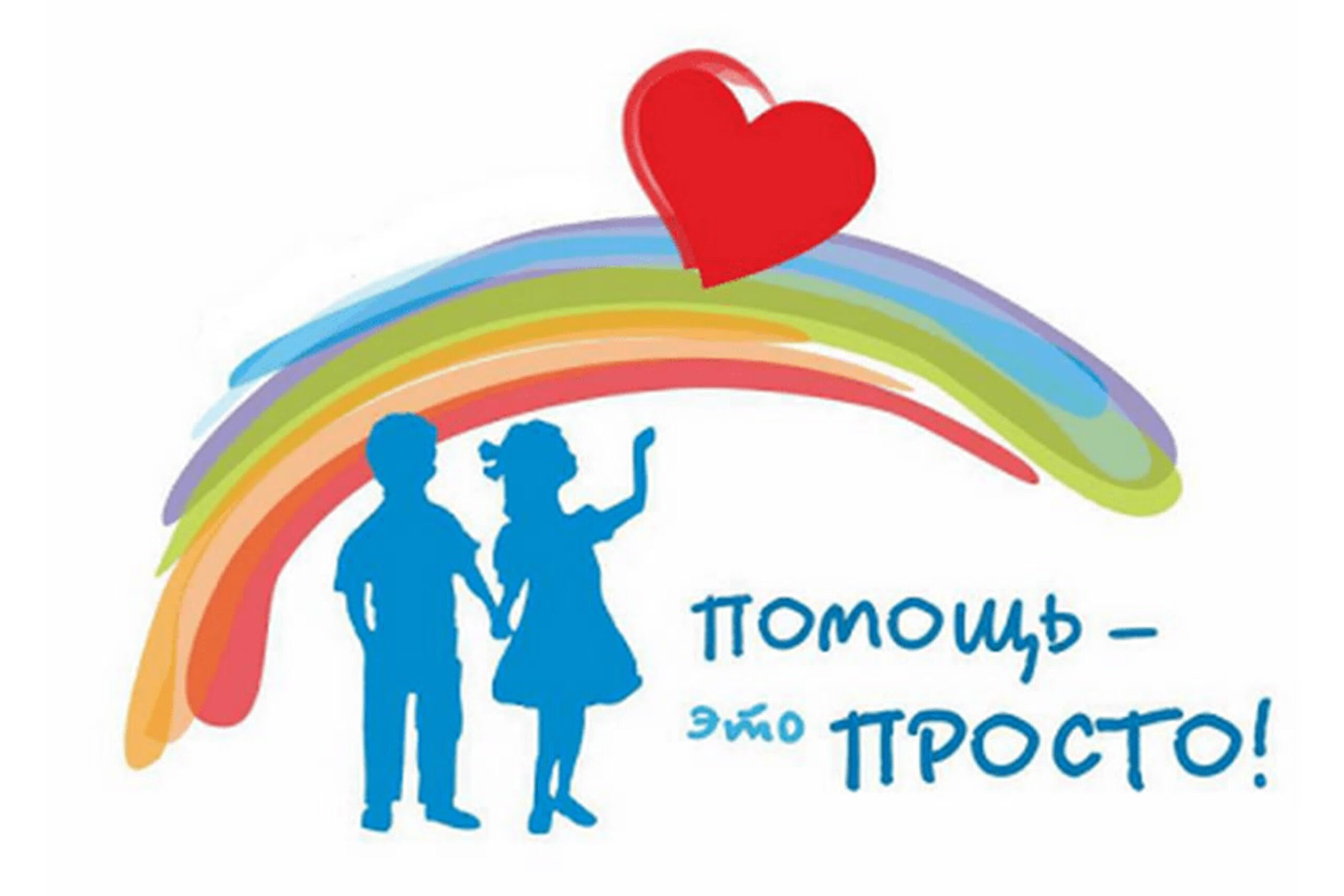 Акция «Семья – семье» на брянской Красногорщине