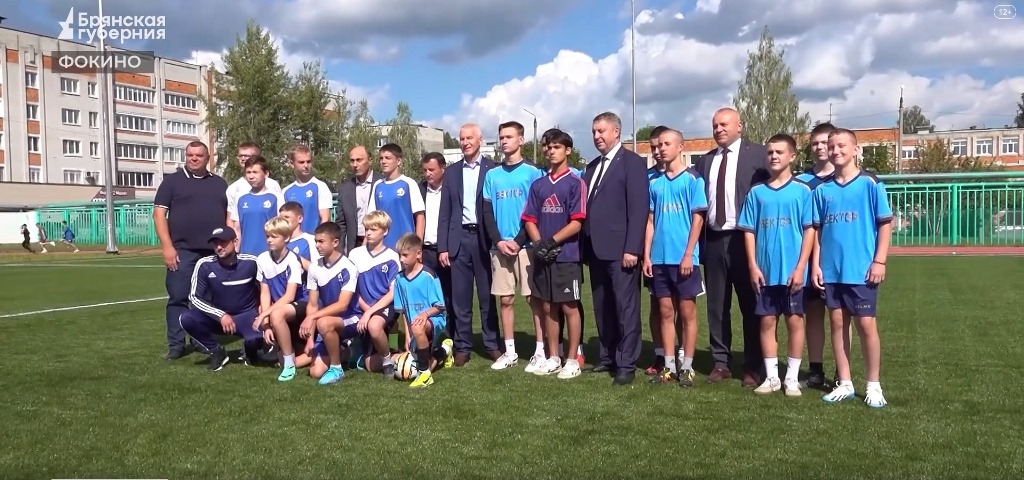 Губернатор Александр Богомаз и советник председателя Правительства России Олег Матыцин посетили город Фокино