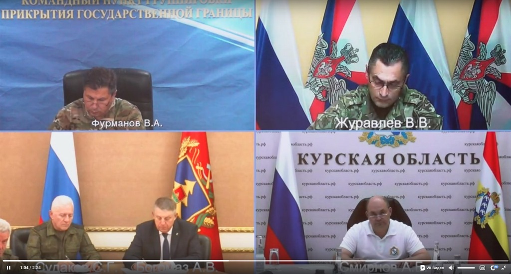 Губернатор Александр Богомаз принял участие в заседании координационного совета по вопросам безопасности приграничных территорий