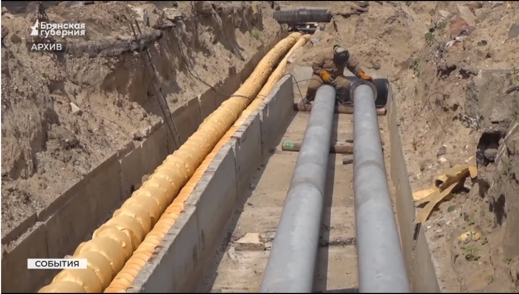 В Брянской области завершается подготовка к отопительному сезону