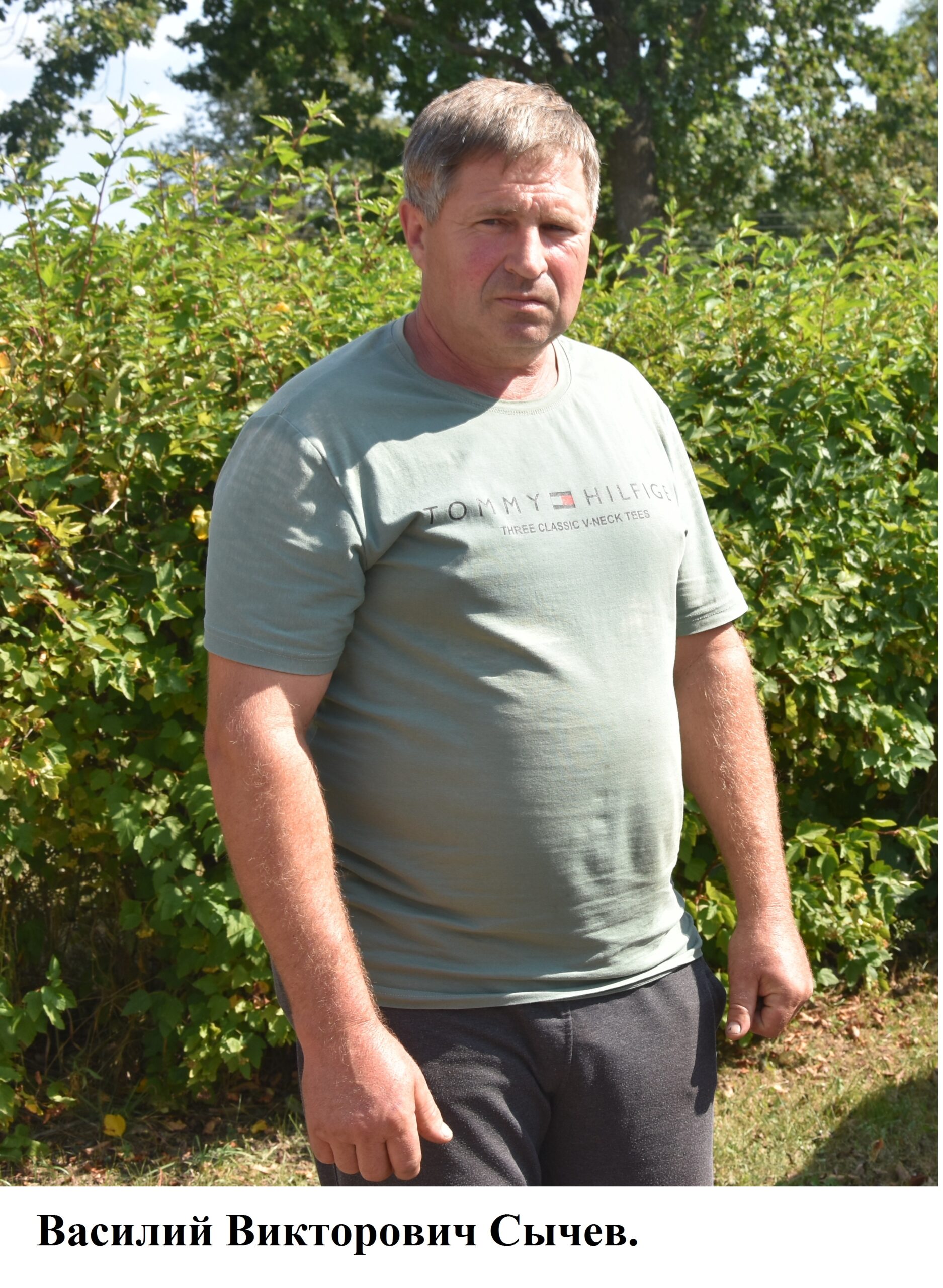 Красногорский ветврач Брянщины выбрал профессию по примеру отца