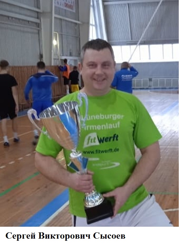 «Спорт заряжает жизнь позитивом», – говорит учитель физкультуры из брянской Красной Горы