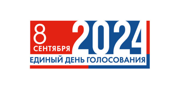 Определена дата жеребьевки