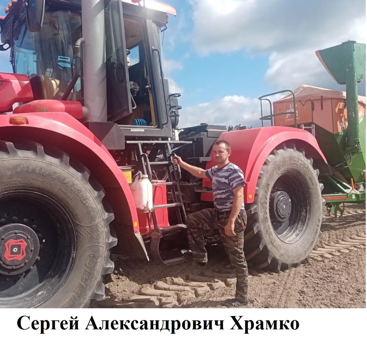 Любовь к земле у труженика села брянской Красногорщины – по наследству