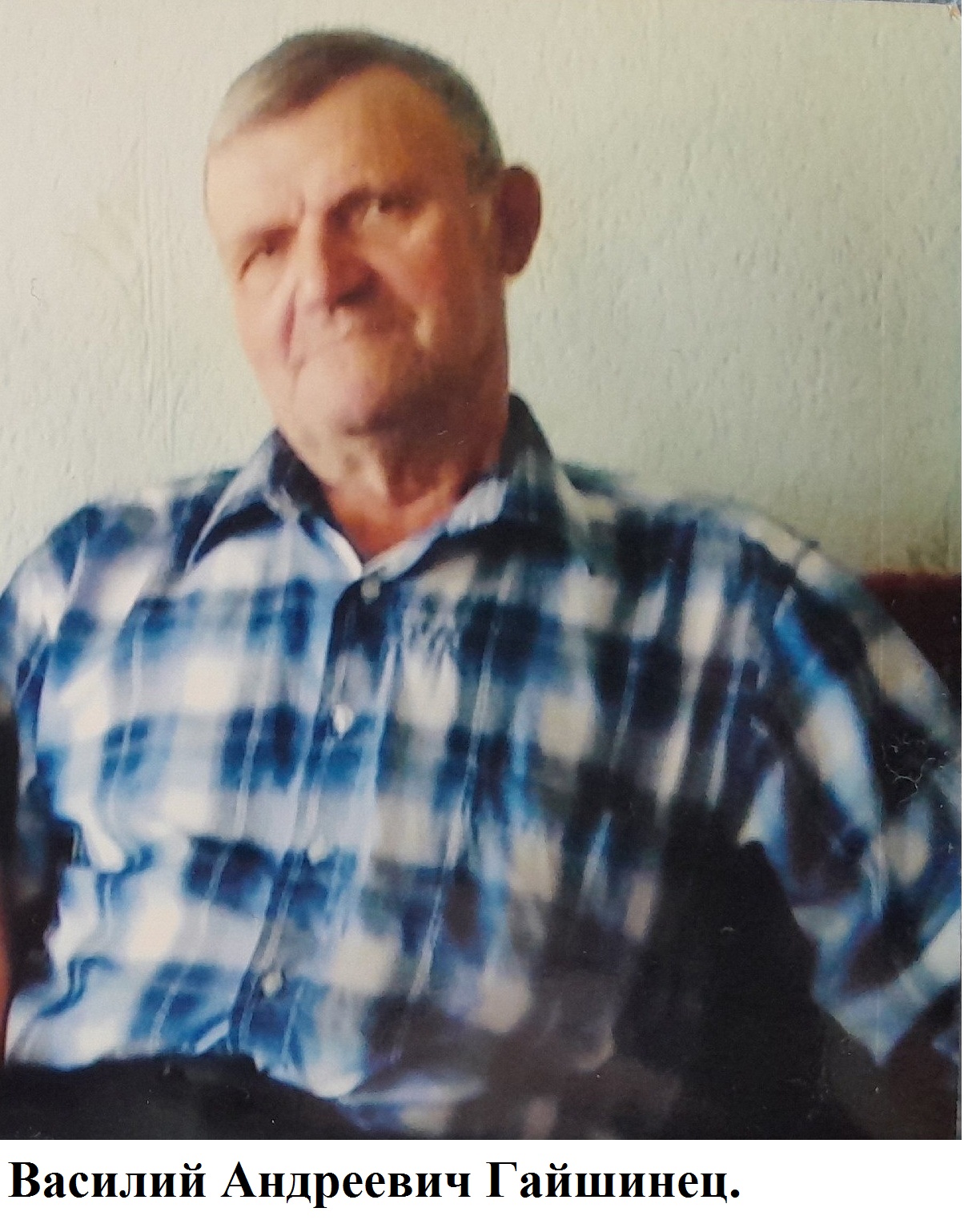 Труд красногорского строителя Брянщины оставил след на земле