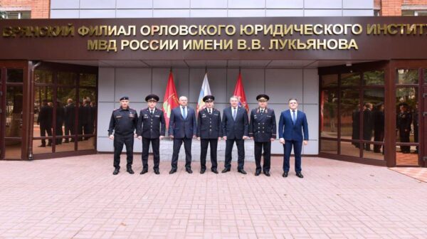 В Брянске открылся филиал Орловского юридического института МВД России им. В. Лукьянова