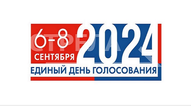 В брянском регионе стартовал основной день выборов