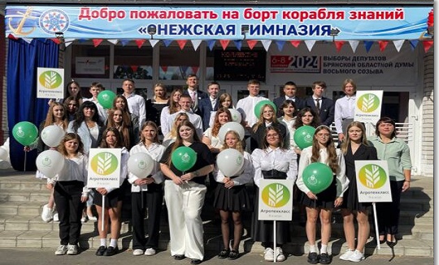 В Снежской гимназии Брянского района состоялось открытие агрокласса