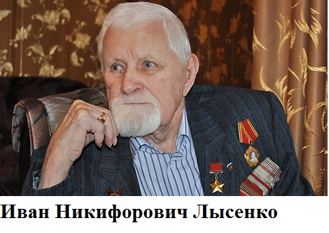 К 95-летию образования Красногорского района Брянщины