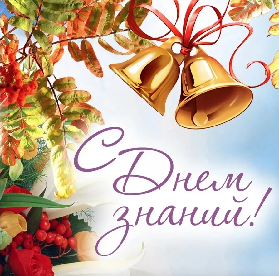 Дорогие ребята!  Уважаемые педагоги и родители!