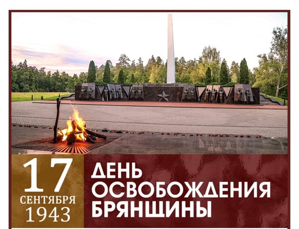 Уважаемые ветераны! Дорогие земляки!