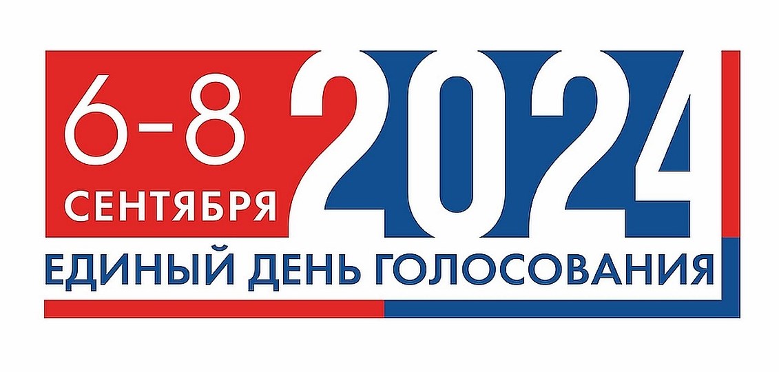 В Красногорском районе Брянщины завершился первый день голосования