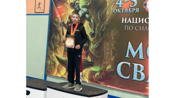 Школьник из Брянска Егор Инютин поднял штангу на мировой рекорд