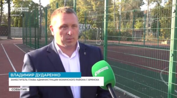 В Брянске по федеральной программе открылись 2 спортплощадки