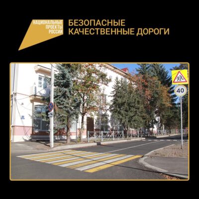 В Брянске по нацпроекту отремонтировали участки автодороги по ул.Луначарского