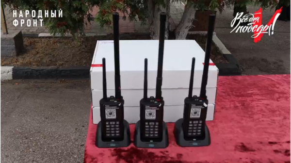 «Народный фронт» передал росгвардейцам брянского региона детекторы БПЛА и автомобили