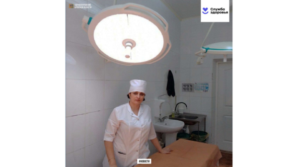 На Брянщине Суражская ЦРБ получила новое световое оборудование