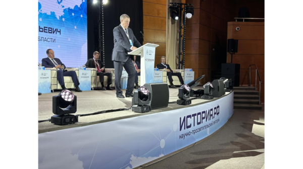 Глава брянского региона Богомоз в Подмосковье принимает участие в научном лектории «История.РФ» 