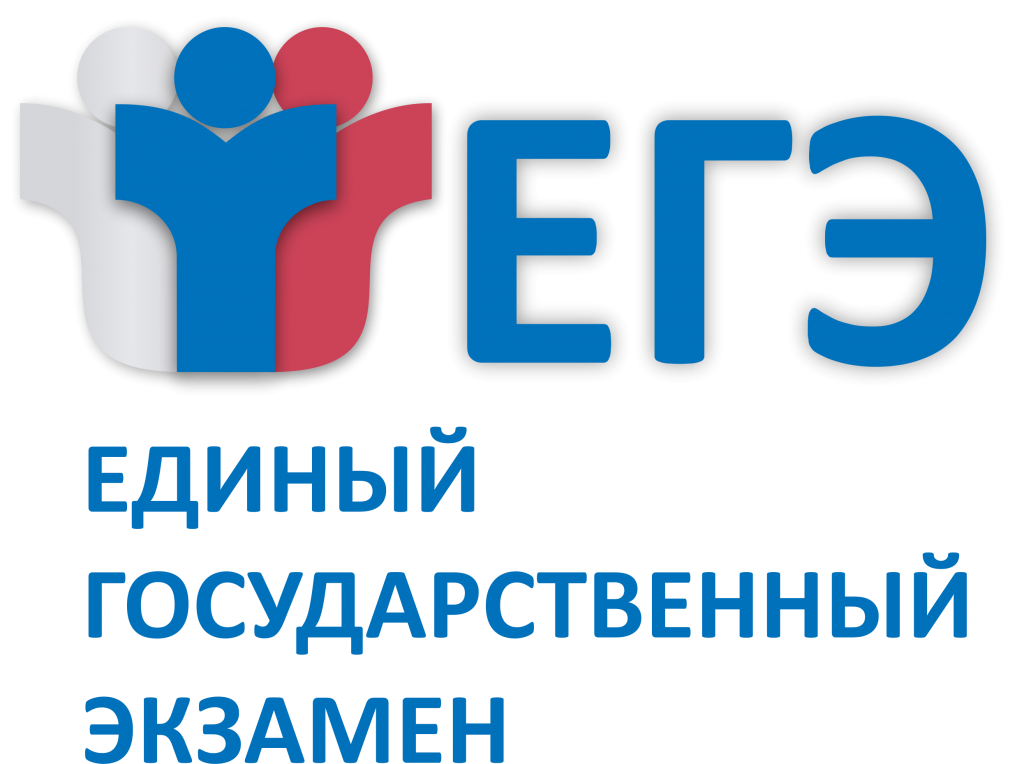 Изменения в ЕГЭ для выпускников брянской Красногорщины