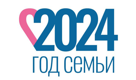 Читателям брянской газеты «Красногорская жизнь» о семейных  ценностях