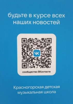 Жителям брянской Красногорщины об удобстве госпабликов