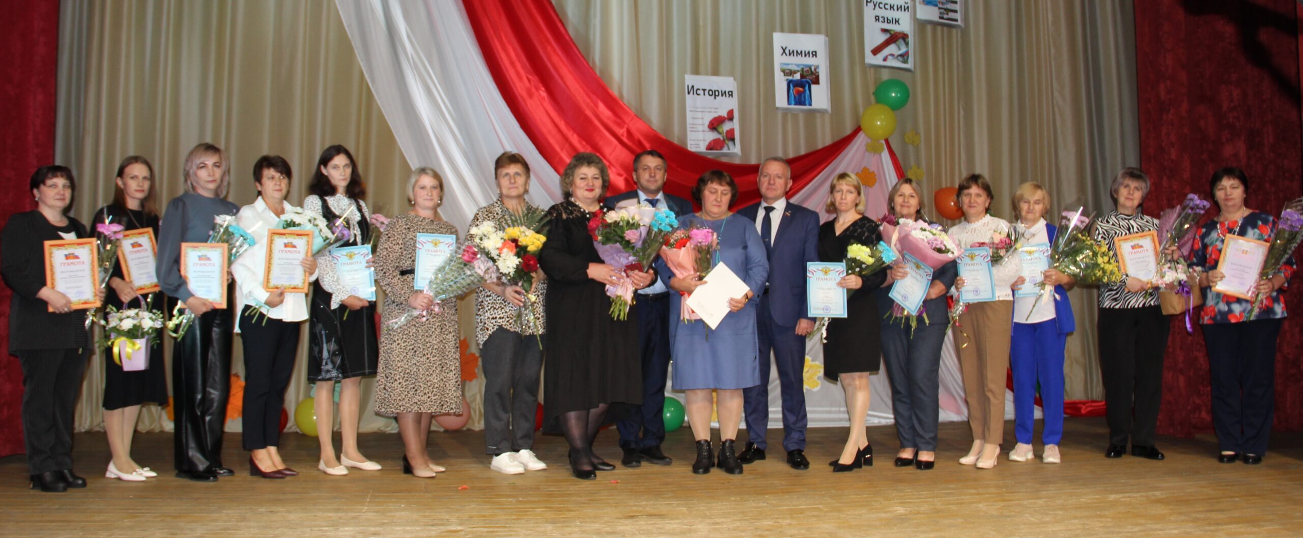 Педагогов Красногорского района Брянщины поздравили с праздником