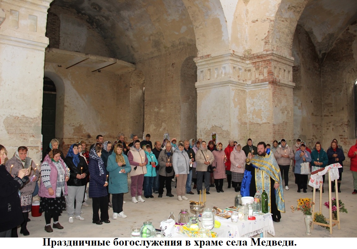 На брянской Красногорщине прошли праздничные богослужения в честь покровительницы и заступницы нашей