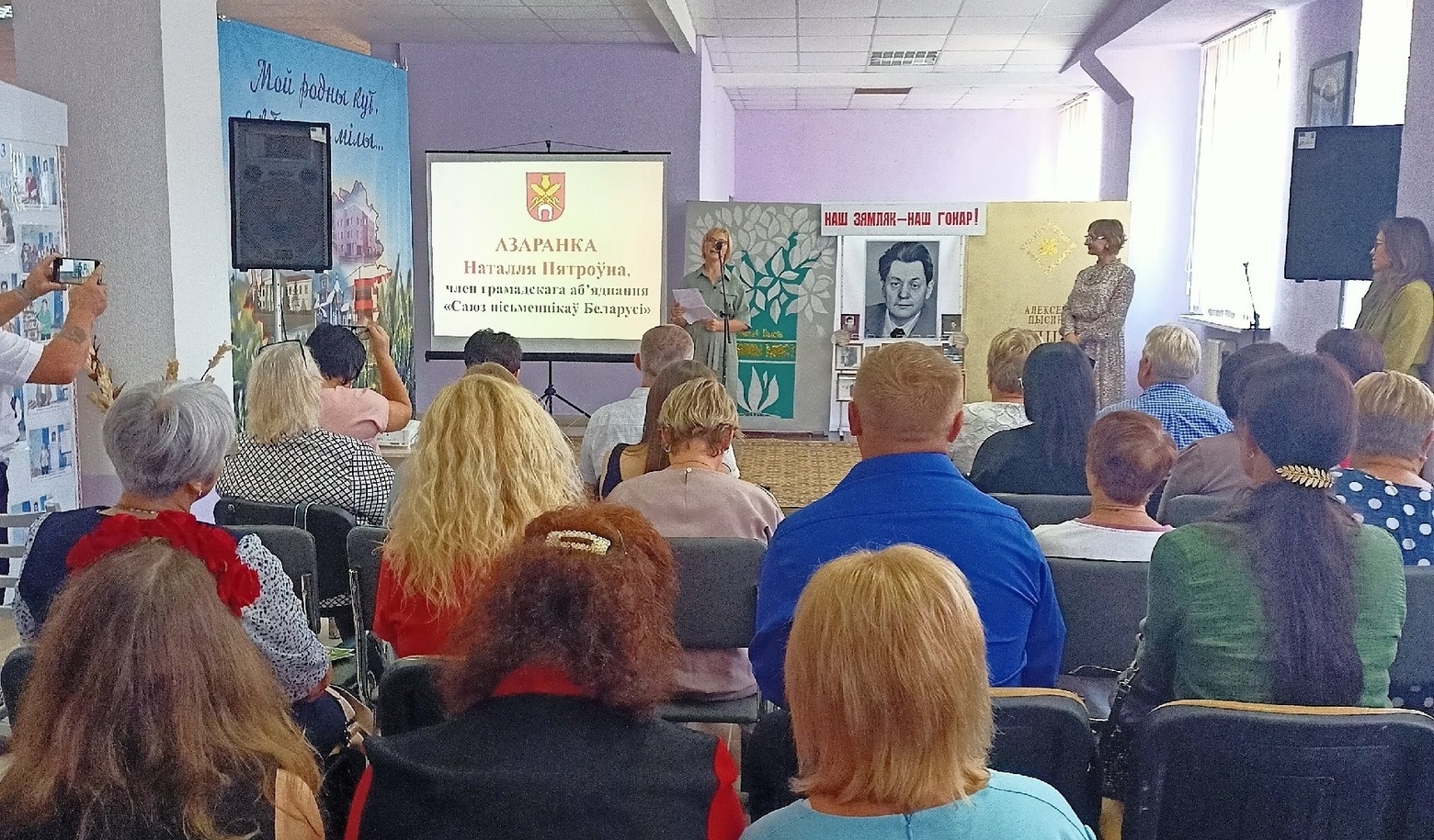 Приграничное сотрудничество Красногорского района Брянщины и Краснопольского района Могилёвщины