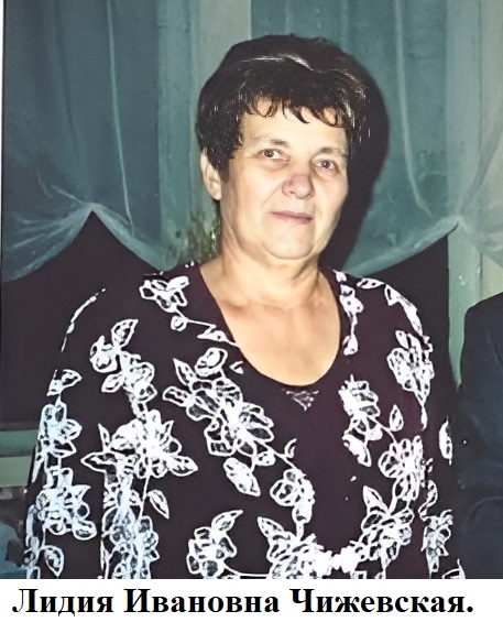 К 95-летию образования Красногорского района Брянщины