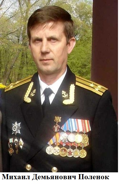 К 95-летию образования Красногорского района Брянщины