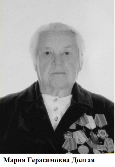 К 95-летию образования Красногорского района Брянщины