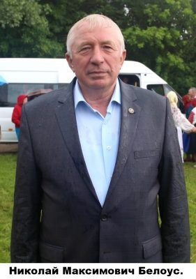 К 95-летию образования Красногорского района Брянщины