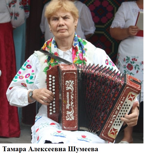 К 95-летию образования Красногорского района Брянщины