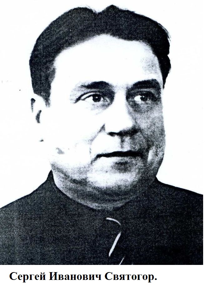 95-летию образования Красногорского района Брянщины