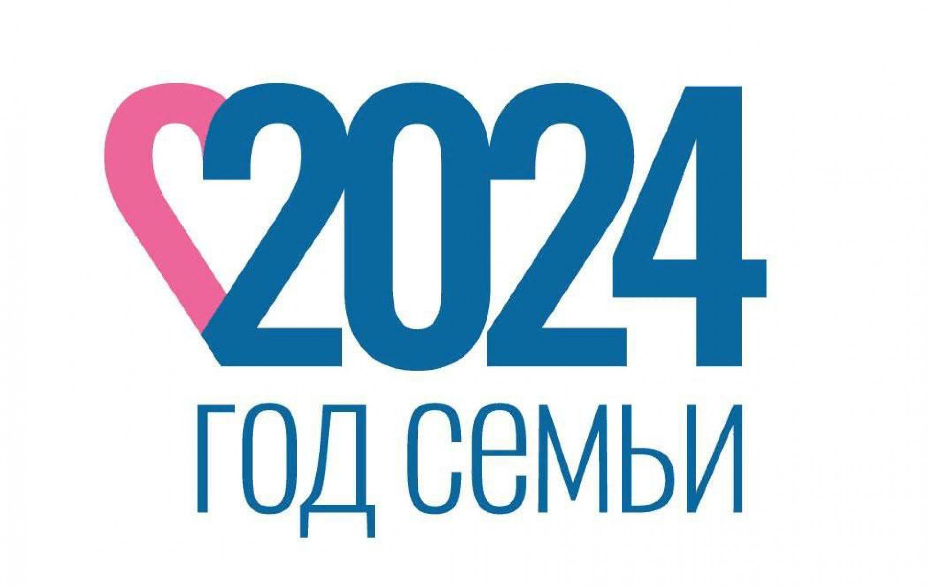 Чтобы стать единым целым