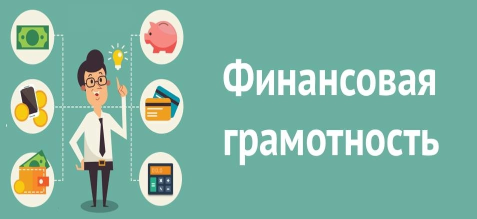 Информация для жителей брянской Красногорщины