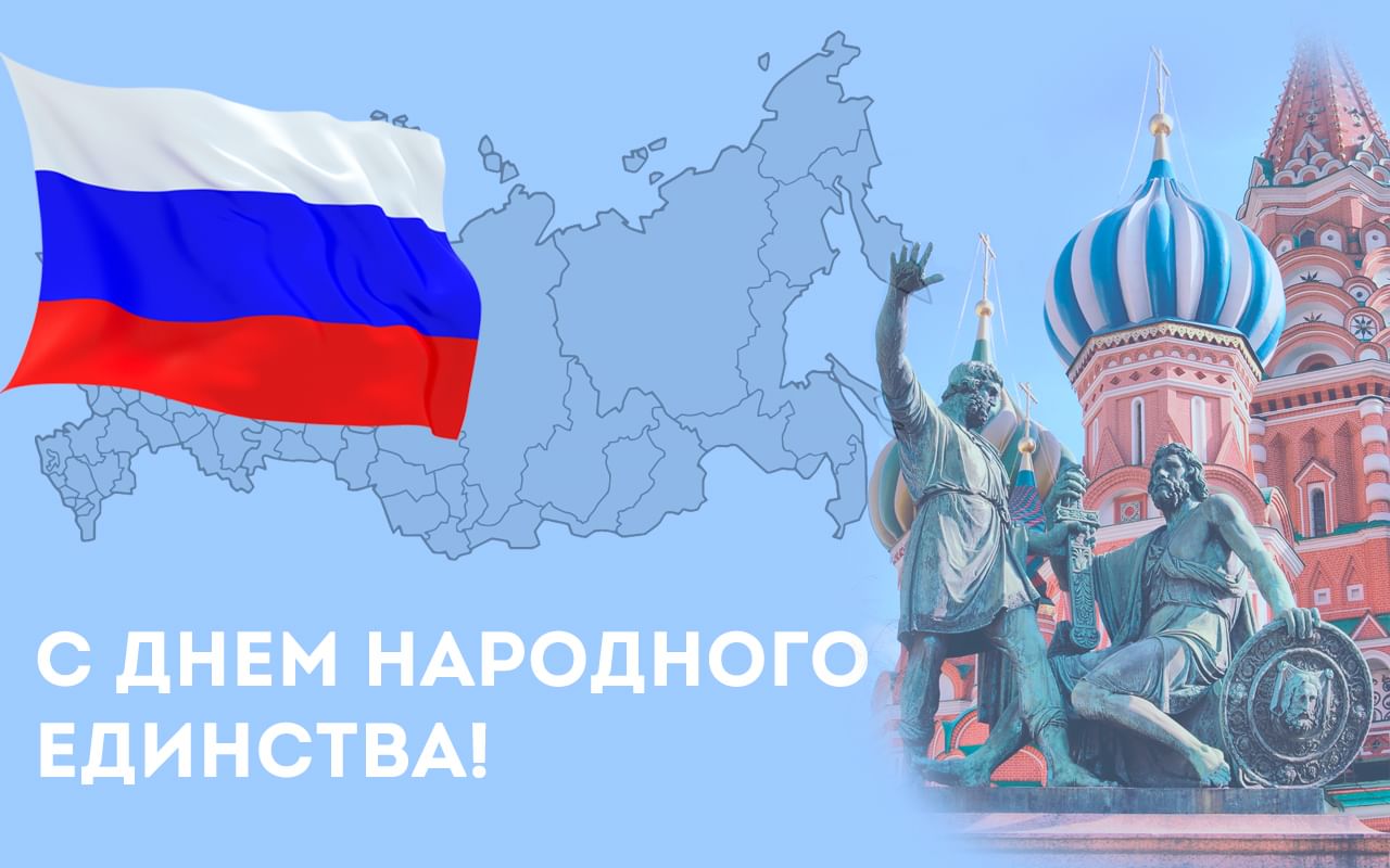 Уважаемые жители Красногорского района Брянщины!
