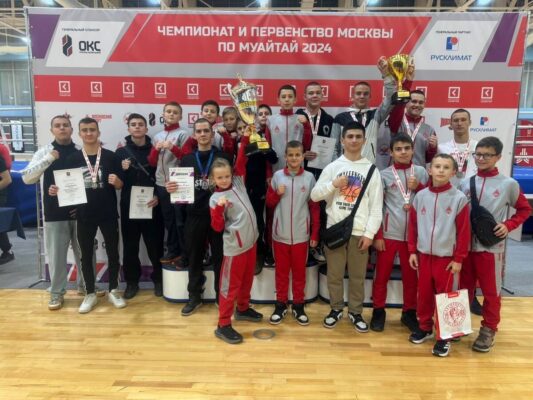 Брянские спортсмены стали победителями и призерами Чемпионата Москвы по тайскому боксу