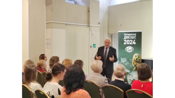 Брянцы приняли участие в юбилейом Географическом диктанте