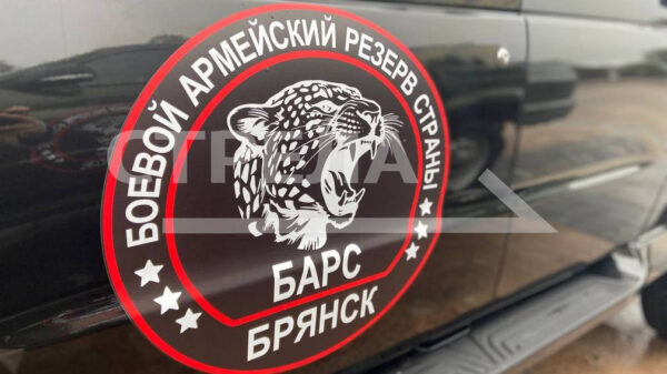 Брянский отряд «БАРС» продолжает набор добровольцев