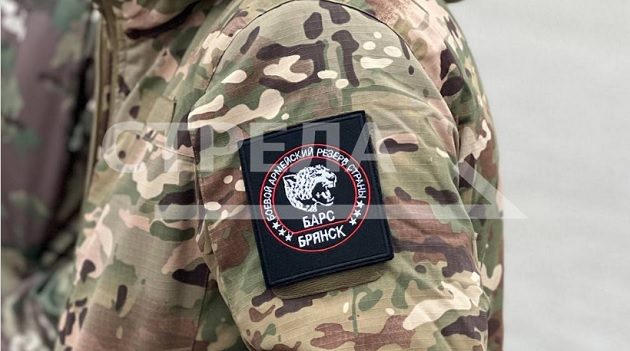 Федеральный телеграм-канал рассказал, как власти Брянщины поддерживают добровольческое  подразделение «БАРС-Брянск»