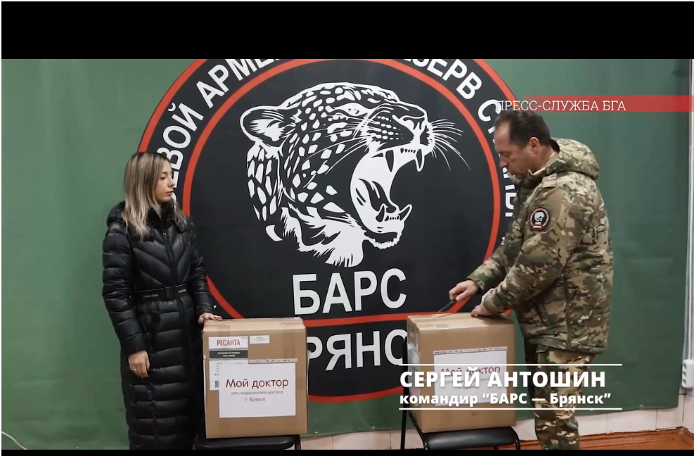 В расположение добровольческого батальона «БАРС-Брянск» поступили две тепловые пушки