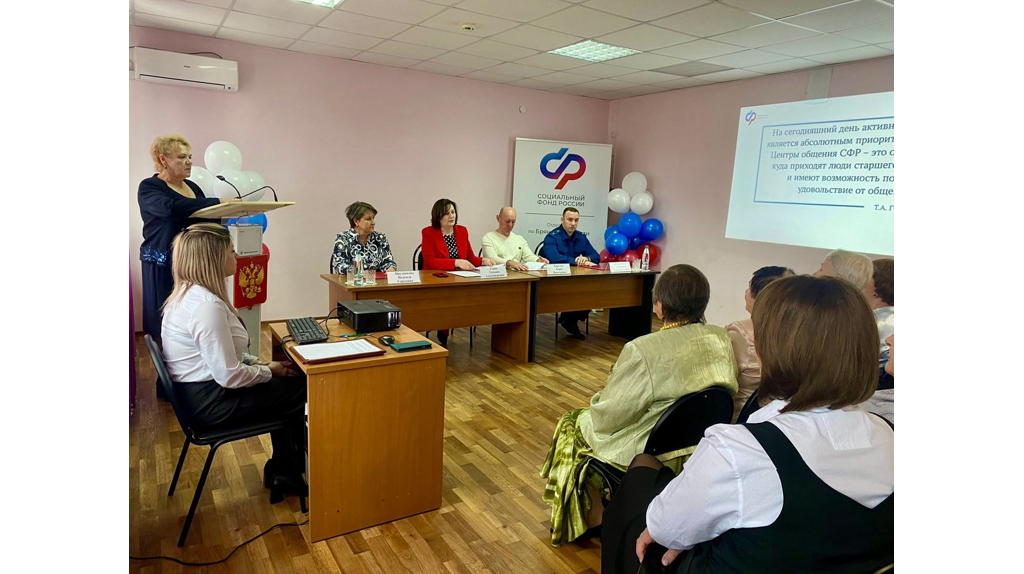 В брянском Севске начал свою работу центр общения старшего поколения