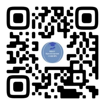 Информация для жителей брянской Красногорщины