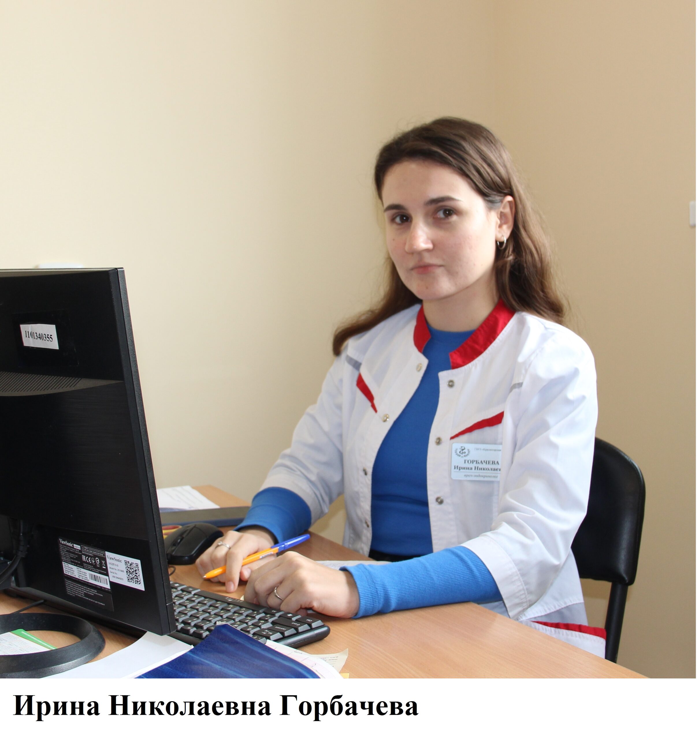 В Красногорской ЦРБ Брянщины работает молодой специалист