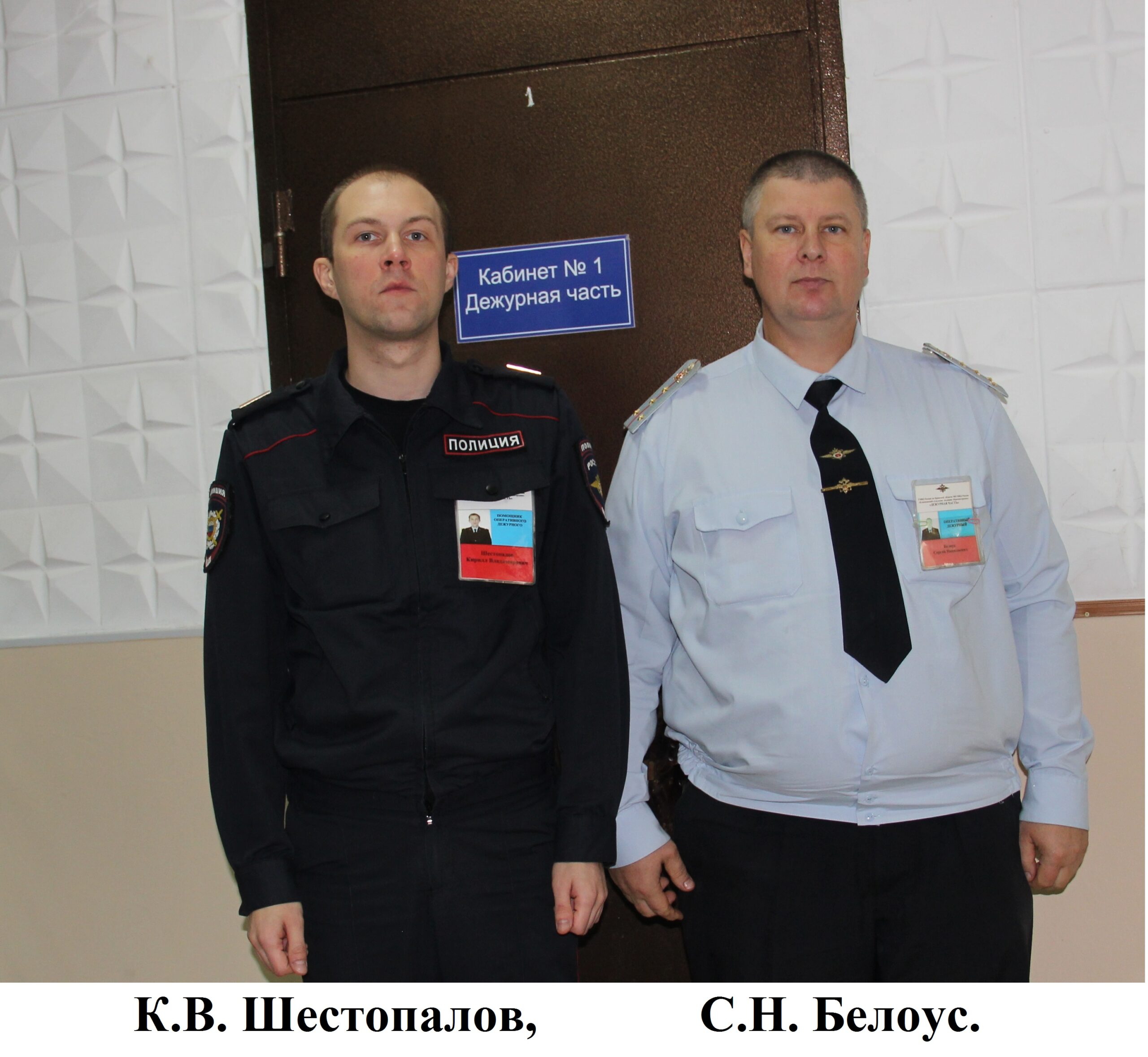 Красногорские сотрудники органов внутренних дел Брянщины на страже закона и порядка