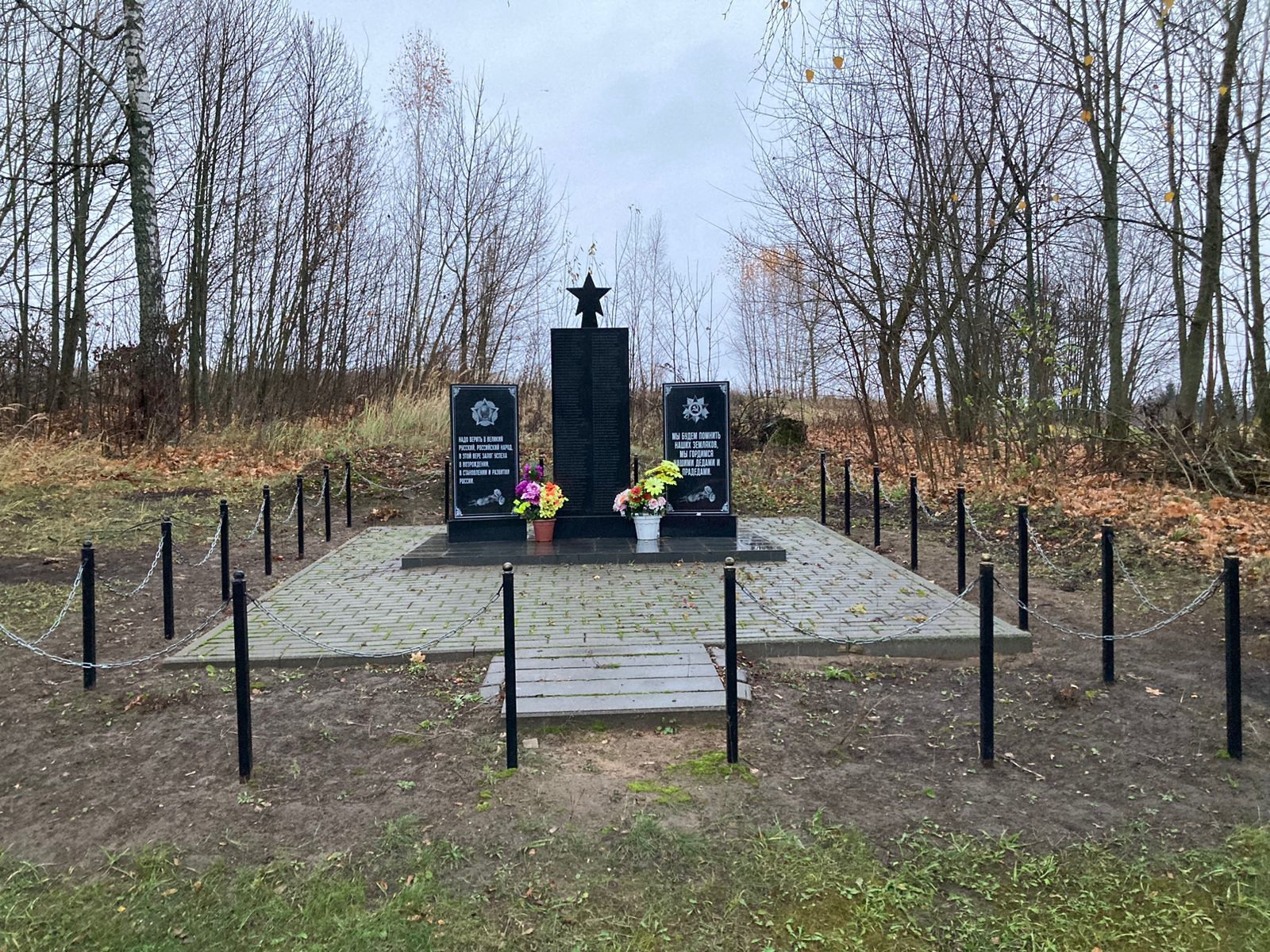 В красногорской деревне Кибирщине Брянщины обновился памятник погибшим землякам