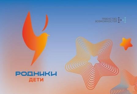 Завершается прием заявок на творческий конкурс «Родники.Дети-2025»