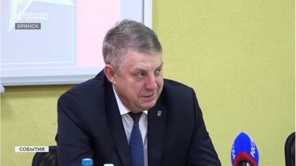 Губернатор Брянщины Александр Богомаз встретился с Героями спецоперации